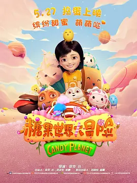 国产啪精品视频网给免丝袜